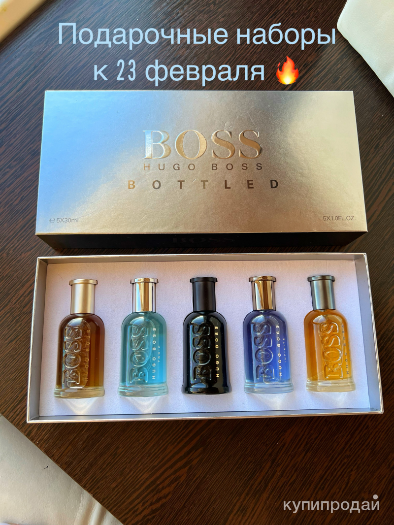 Подарочный Набор мужских ароматов Hugo Boss в Казани