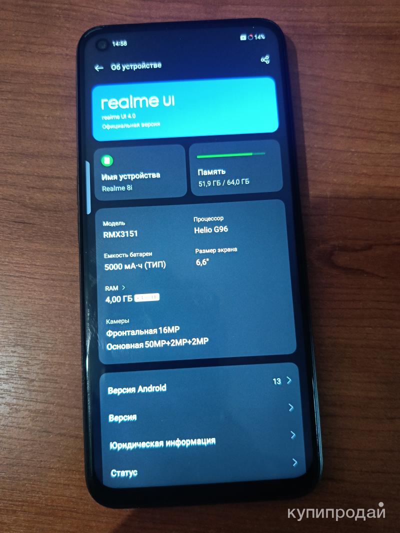 Телефон Realme 8i 4/64 в Санкт-Петербурге