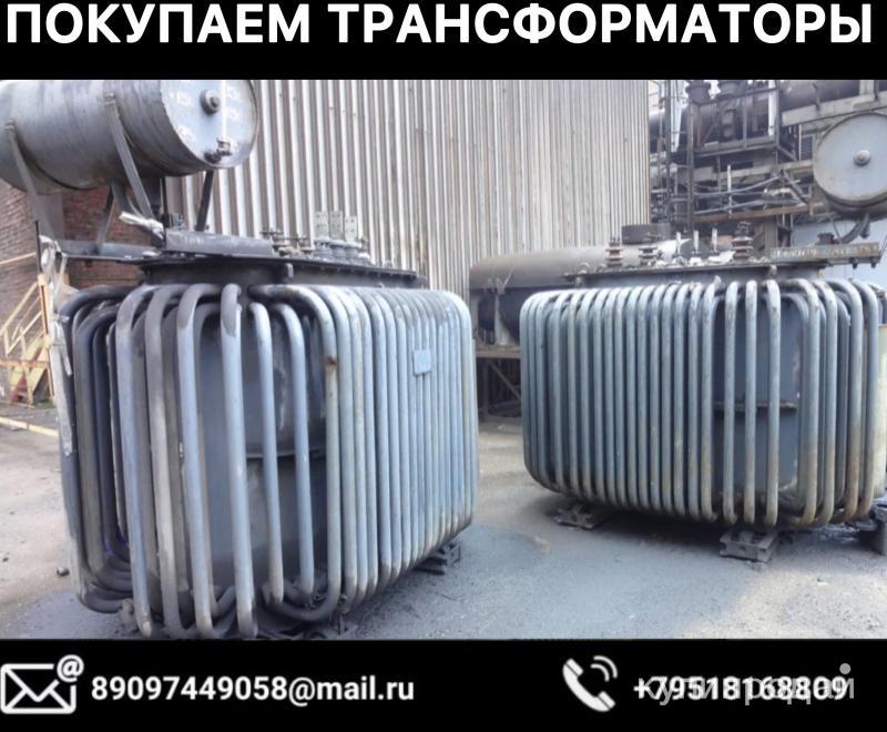 Куплю трансформаторы старых годов СССР в Челябинске