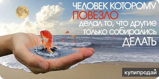 требуются активные , целеустремленные кандидаты