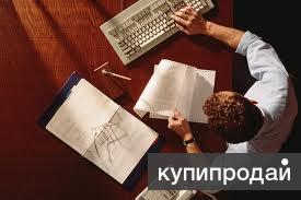 Копирайтер