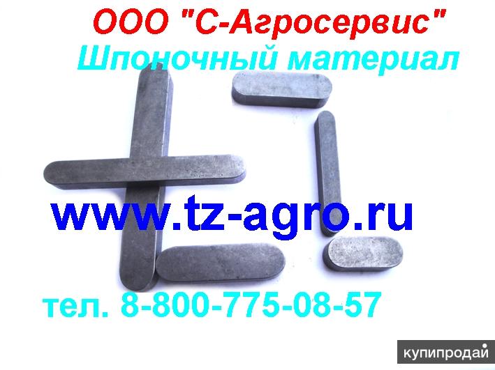сталь шпоночная гост 8787 68