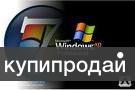 Ремонт компьютера / ноутбука / Windows / WiFi / Выезд в Центре