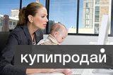 Менеджер консультант удаленно