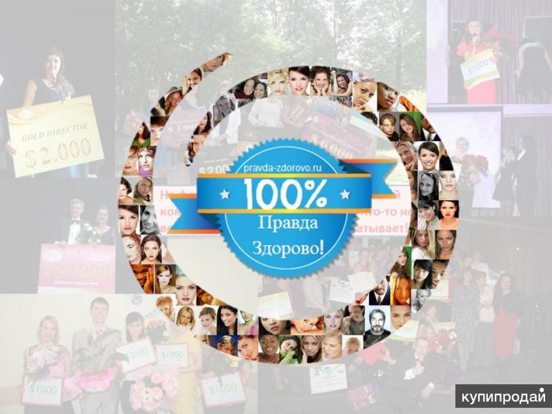 Менеджер по привлечению клиентов