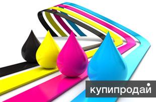 типография полного цикла
