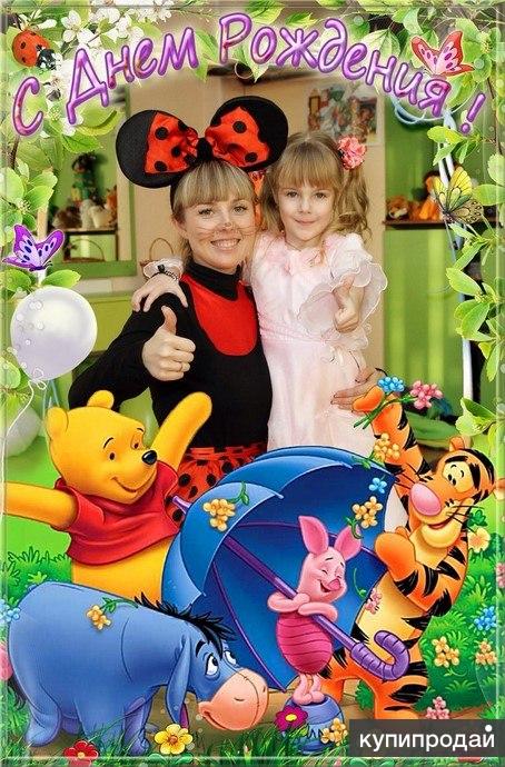 Организация детских праздников "Kinder-party"