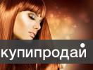 Индустрия красоты