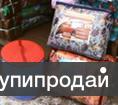 Упаковка из ПВХ и спанбонда для текстильных изделий