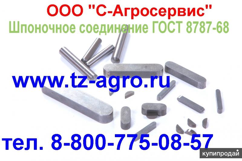 Сталь калиброванная круглая