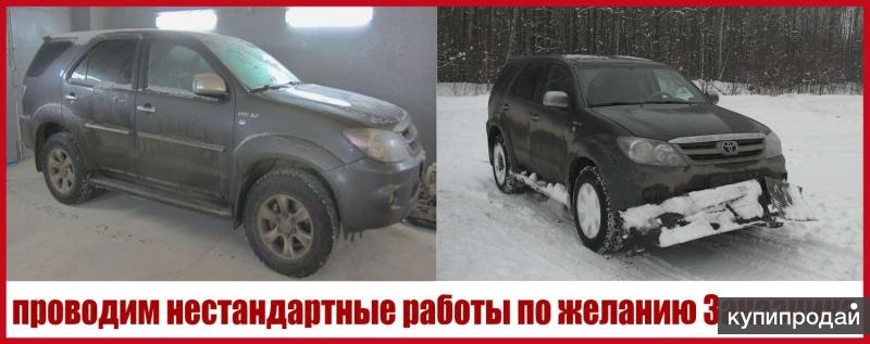 Экономичный авторемонт
