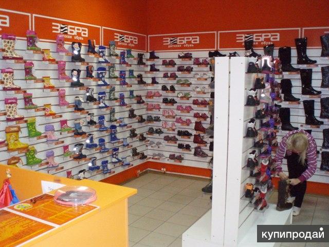 Остатки С Магазина Продам