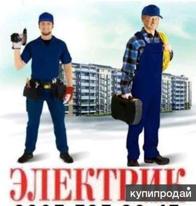Электромонтажные работы в Брянске