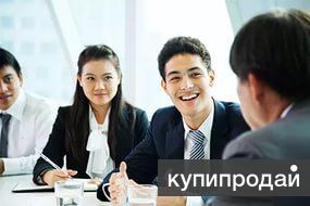 Сотрудник по работе с клиентами