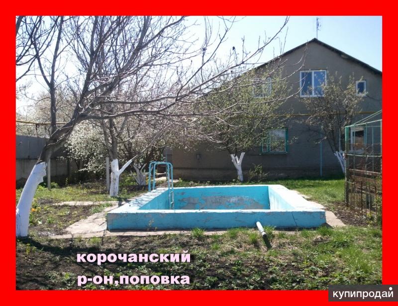 дом с бассейном и садом