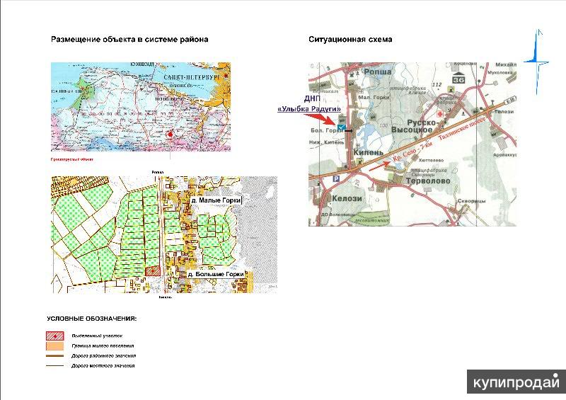 Ропша санкт петербург карта