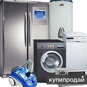 Ремонт бытовой техники всех марок на дому с ГАРАНТИЕЙ