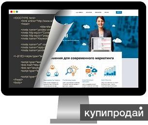Готовый сайт, интернет-магазин