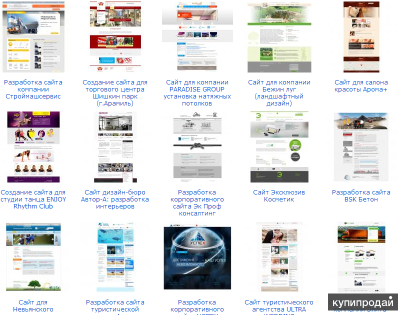 Medindex о компании. функциональный сайт. веб студия. функционал сайта. удобный функционал сайта.