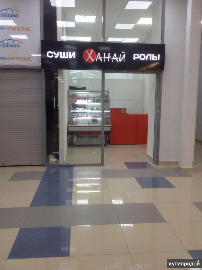 Продам Магазин Кемерово