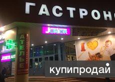 Продается магазин детской одежды JUNIOR в городе Московский