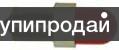 Светодиодные лампы СКЛ-8 от 44 руб.