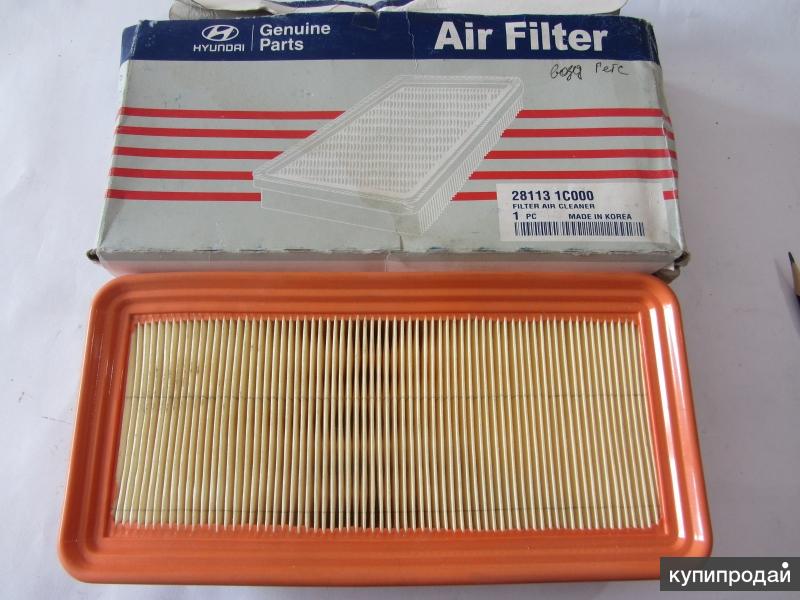 Воздушный фильтр хендай гетц. Воздушный фильтр — 28113-1c000. Воздушный фильтр Хендай Гетц 1.4. Фильтр воздушный Гетц 1.1. Фильтр воздушный Хендай Гетц 1.4 артикул.