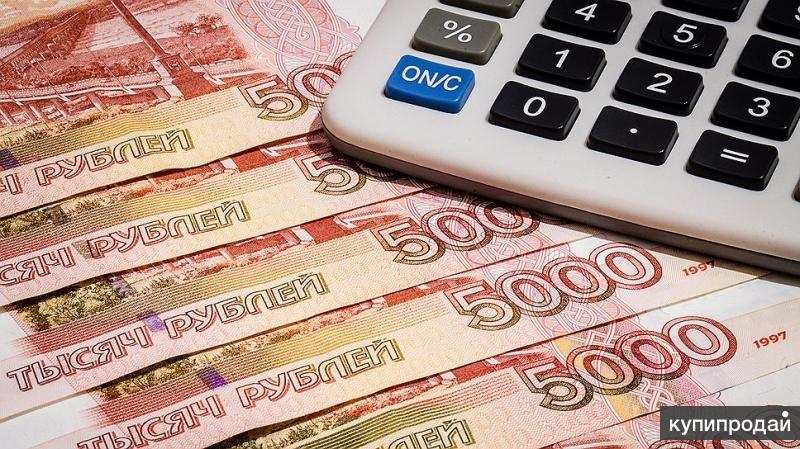 займы под проценты без предоплаты