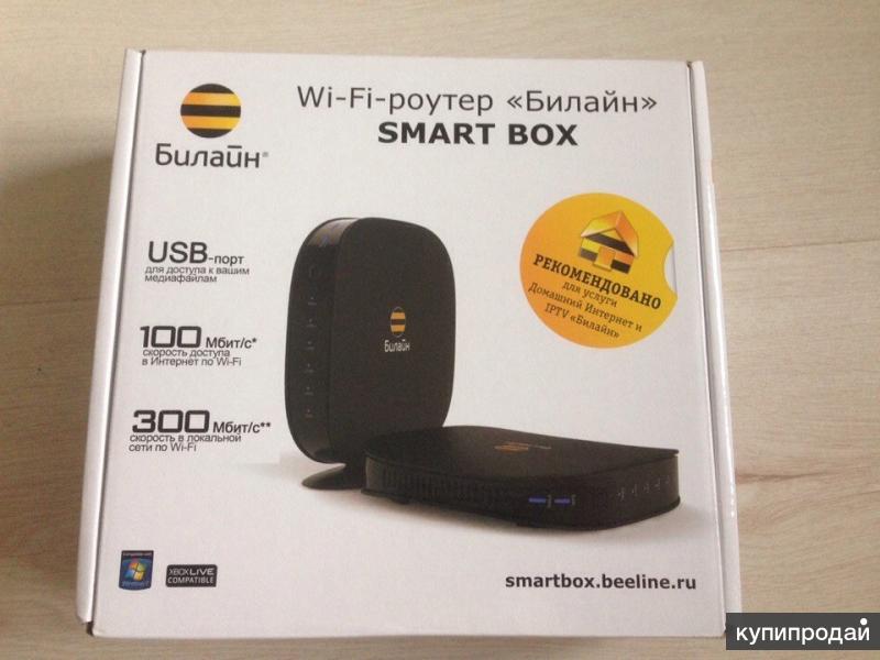 Smartbox. WIFI-роутер Билайн Smart Box one. Роутер Билайн 2020. Smart Box Beeline n300. Smart Box Билайн характеристики.