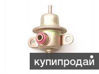 регулятор давления топлива газа 406 регулятор давления топлива газа 406