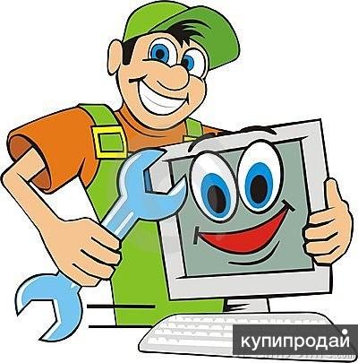 Компьютер сервис Киев