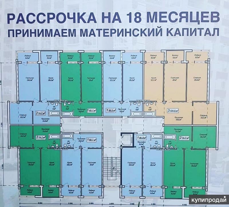 ЖСК ЕвроСтрой
