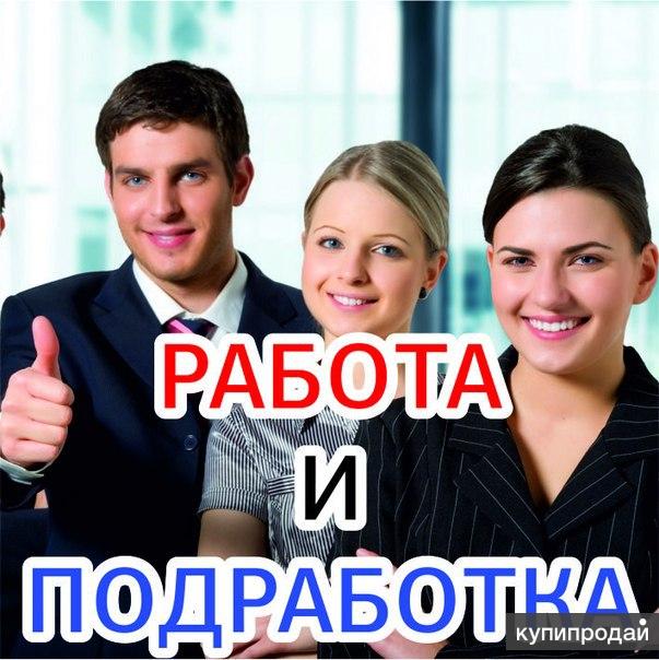 подработка на складе с ежедневной оплатой в москве для женщин (70) фото