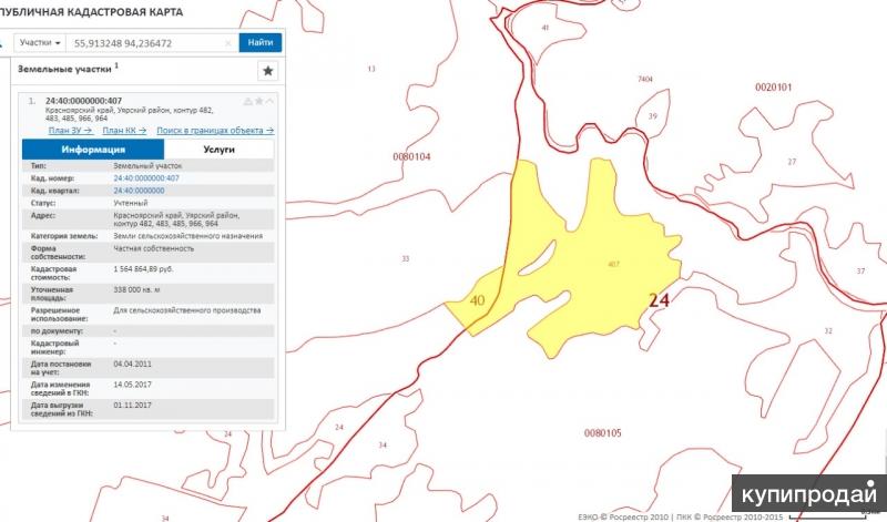 Публичная кадастровая карта красноярского края уярского района