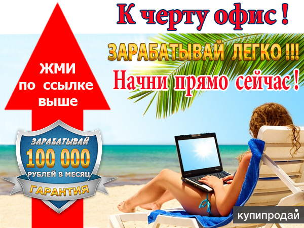 консультант