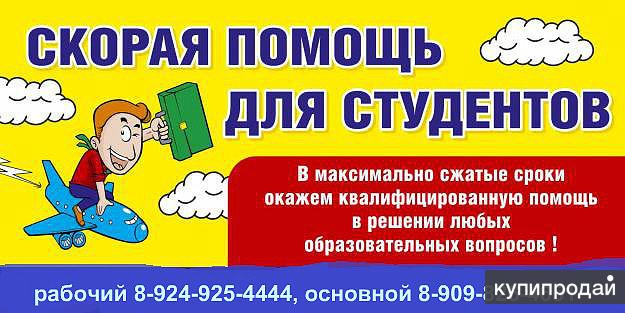 Контрольные, тесты онлайн, отчеты по практике