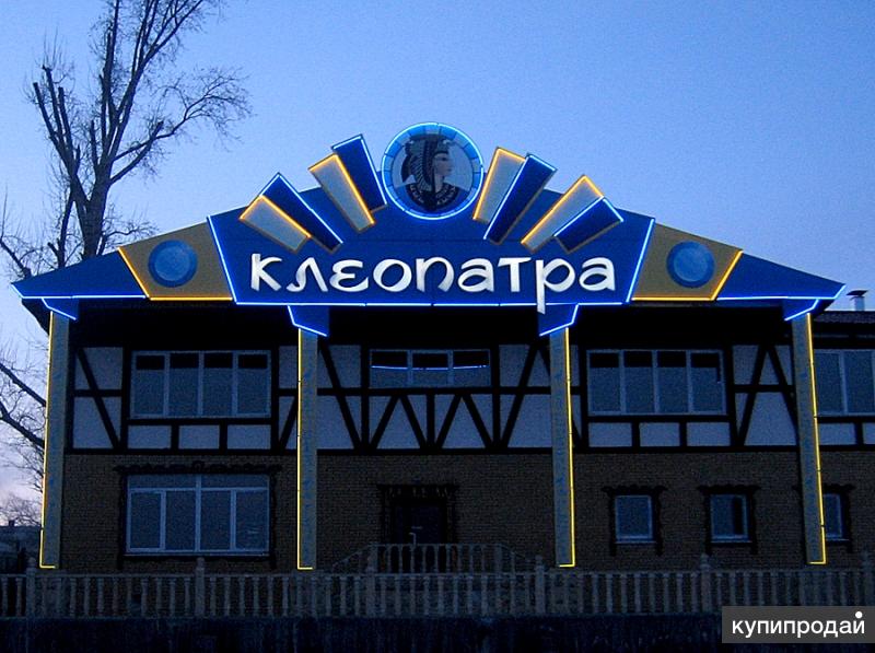 Кафе клеопатра