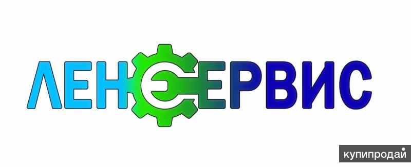 Ремонт компьютеров и ноутбуков Ленсервис