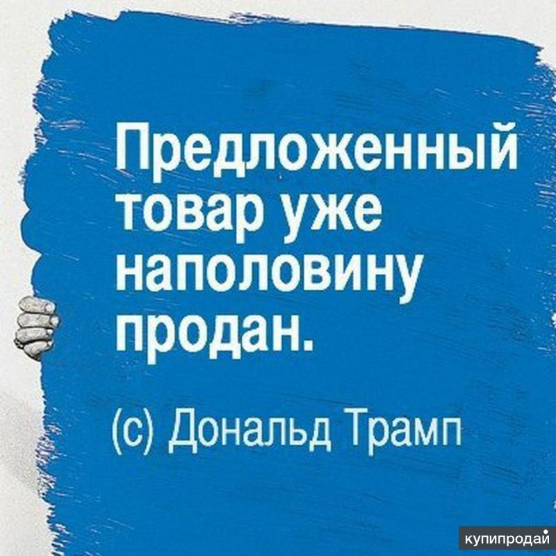 Мотивационные картинки для работы в продажах