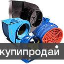 Вентиляторы промышленные, осевые, радиальные , центробежные