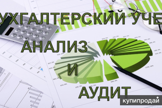 LIBRO БУХГАЛТЕРИЯ СКАЧАТЬ БЕСПЛАТНО LIBRO БУХГАЛТЕРИЯ СКАЧАТЬ БЕСПЛАТНО