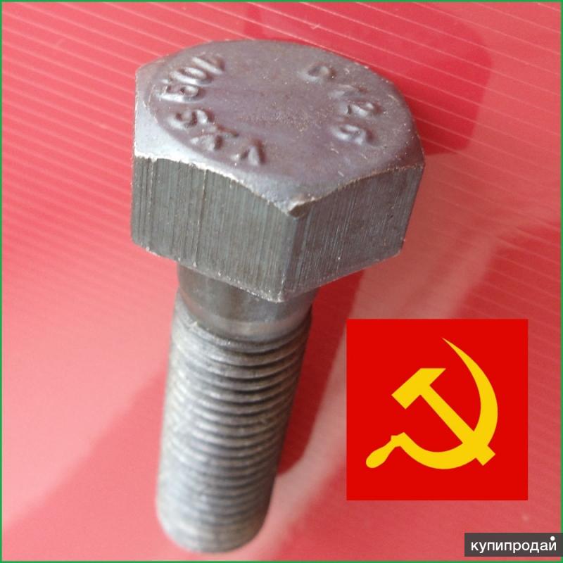 Болты хл. Болт м16х80 10.9. Болт м24х400.10.9хл. Высокопрочный болт м24. Высокопрочный болт м24 маркировка.