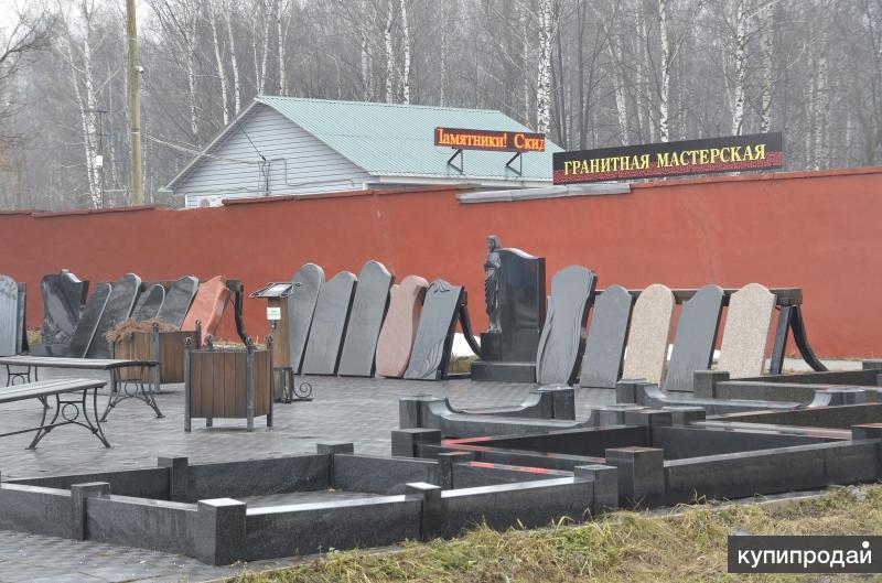 гранитная мастерская в новосемейкино. ваятель памятники мытищи. зеленоградское кладбище алабушево гранитная мастерская. московская область гранитные мастерские. московская область гранитные мастерские.
