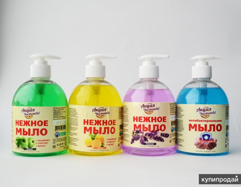 Интернет Магазин Бытовой Химии Ижевск