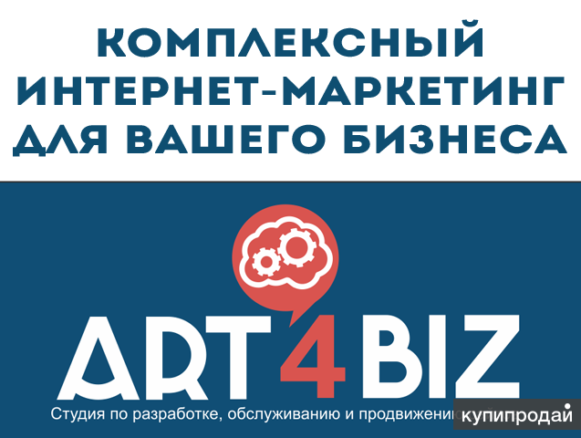 Где В Курске Интернет Магазин