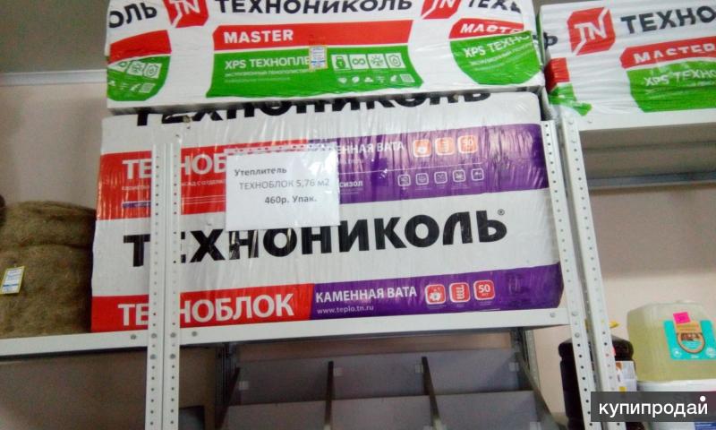 Стройматериалы