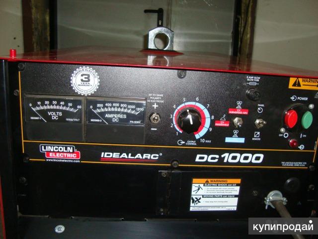 Vity dc 1000. Lincoln electric idealarc dc-1000. линкольн dc1000 сварочный аппарат. линкольн dc1000 сварочный аппарат. Dc 1000.