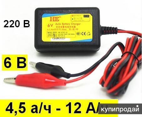 Зарядное для свинцовых аккумуляторов 6 В от 4.5 Ач до 12 Ач Новое
