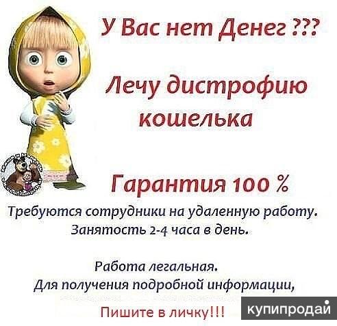 тест овуляцию работа в тамбове оплата каждый день статусы