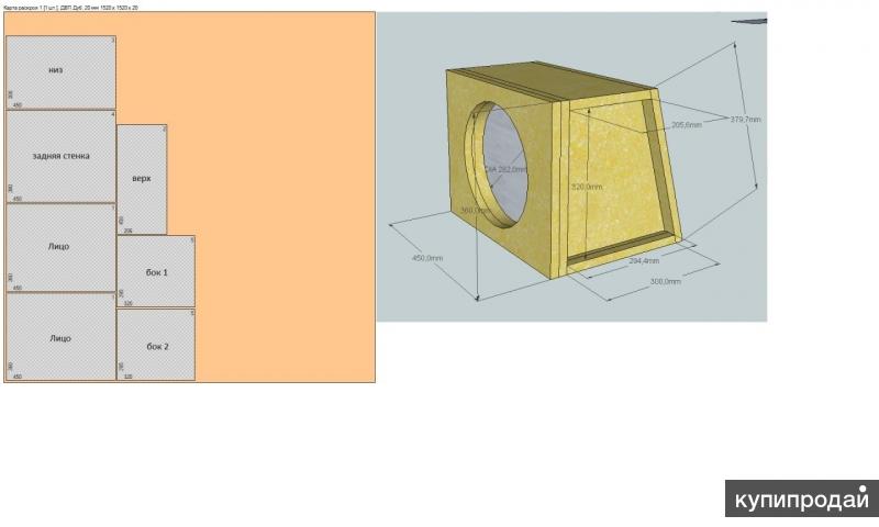Короб для сабвуфера трапеция